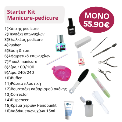 Starter Kit Manicure - Pedicure