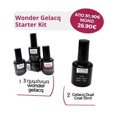 Wonder Gelacq Starter Kit