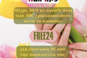 FREE24 (1)